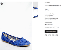 LUD ������� ���� 8259-3-1 ���.PNG