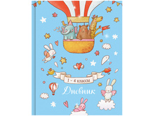 ������� 1-4 ��. 48�. (�������) ��������� �����������, ������� ���������, ������� 44,33.jpg