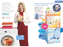 2016 09 cat ru 85.jpg