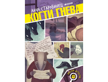 ����� �����