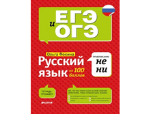 ������� ���� �� 100 ������. ������������ �� � ��