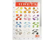 ���2090 ������ ����� 2090 25,67.jpg