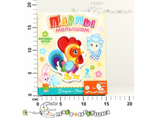 ��53470 ����� �������. ������� � ������ 73,00.jpg