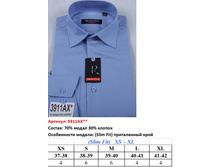 3911A X** ������������ �������, ������. ��. �����, BROSTEM - 520 ���