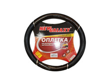 353 ���. - NEW GALAXY ������� ����, �������, �� ��������� "������", ������, ����. (M)