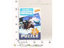 ��400269 ����� 15 ��. ���������� ������4. 67,50.jpg