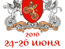 �������� 2016.jpg