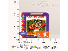 2-93210 ���� ������-���� ��� ��� ���� 93210 77,80.jpg