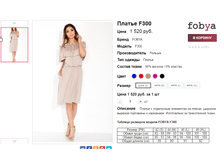 �������� 06-06-2016 151856.png