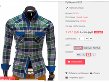 �������� 07-06-2016 003110.png