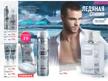 2016 09 cat ru 69.jpg