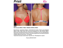325,00   258*611	����������� Push-up ���. P*risti ����������