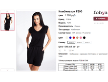 �������� 05-06-2016 173229.png