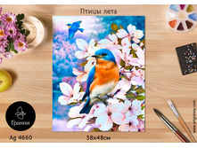 ����� ���� - 1285 ���.