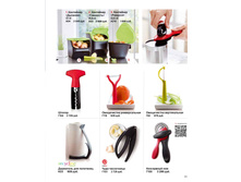 Catalogue Summer 2016pdf 31.jpg