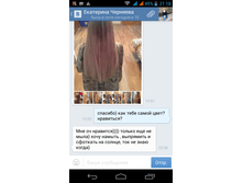 Screenshot 2016-06-02-21-18-15.png