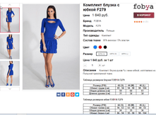 �������� 06-06-2016 151356.png