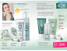 2016 09 cat ru 23.jpg