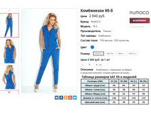 �������� 05-06-2016 173703.png