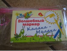 IMG 5643.JPG