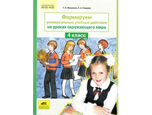 �������� �.�.� ��. "��������� ������������� ������� �������� �� ������ ����������� ���� 4 �����"_978-5-85429-720-2_49,50 ���.