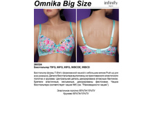 422,00    2603*24	����������� T-Shirt ���. Om*nika �������