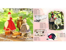 Pages from ������ ���� 2017 Orange Toys page 02.jpg