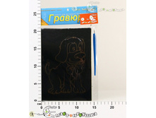 �-4888 ������� �5 � ������ � ������. ������. ��� �������. ����� 30,81.jpg