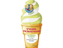 ������������. ������-�����������. 420 �������� � �������. 4 �����