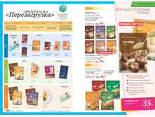 2016 09 cat ru 73.jpg