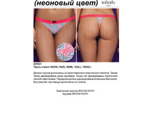206,00   2579*31	����� ������ ��� Kozet*a �������