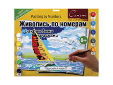 ������� �� ������� �3 �������� � ����-2 � ���������� �������� 385,86.jpg