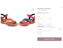 ��������� ������� TRISTAN718TRI.jpg