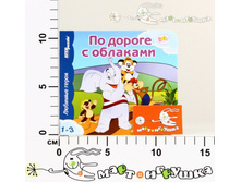 2-42624 ������-������� �� ������ � �������� (������� �����) 42624 95,60.jpg