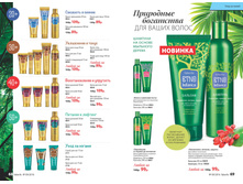 2016 09 cat ru 35.jpg