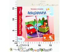 2-42617 ������-������� ������� (��� ������ ��������) 42617 123,41.jpg