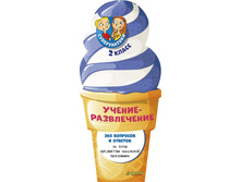 ������������. ������-�����������. 360 �������� � �������. 2 �����