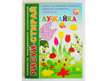 �����-������. �������