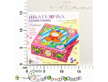 ��-70909 �������� ������� ��� ��������� 234,00.jpg