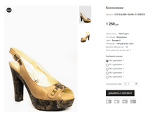 CC2 ELELSEN 10L090-121-Z082CG.PNG