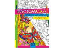 ��������� ��� �������� �4 ���-������� - �������, 16���. 24,33.jpg