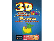 ������-��������� ����� �4 187,00.jpg