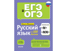 ������� ���� �� 100 ������. ������������ -�- � -��-