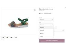 ��������� ������� 737.jpg