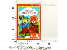 �199794 ����. ���� �������. ������-�������. 110�165 ��. 48 ���. 978-5-506-00843-9 39,20.jpg