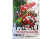 ����� (��-�� �� �����.) 1�� ������� �250 ��� 00089467 8,40���.jpg