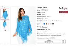 �������� 06-06-2016 145018.png