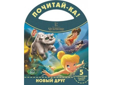 �������-��! ���. ������� � ��������. ����� ����	, 20 ���.