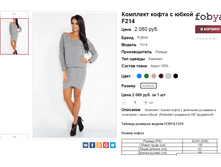 �������� 06-06-2016 151553.png