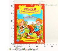 �207157 ����. ����� ��� ����� ���������. ������� ������ 78,54.jpg